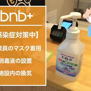 Bnb+ Tamachi Япония